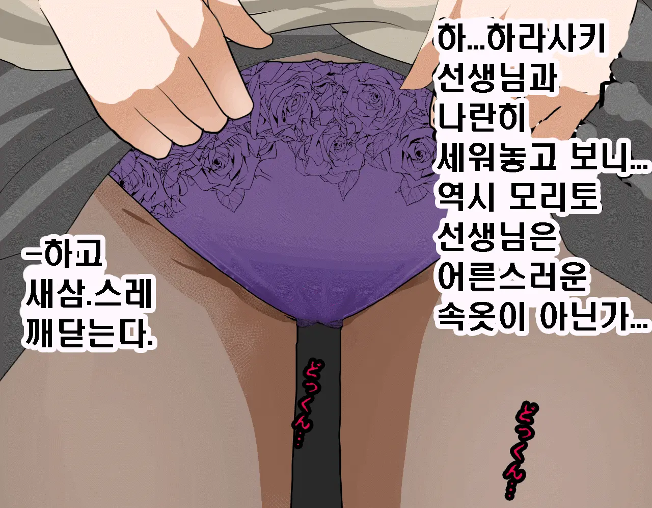 Saimin Seikyouiku 7 | 최면성교육 제7화